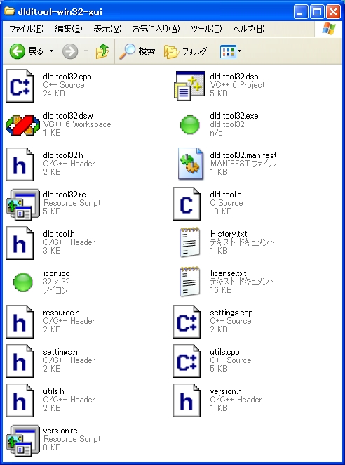 dlditool-win32-gui.zip̃t@C