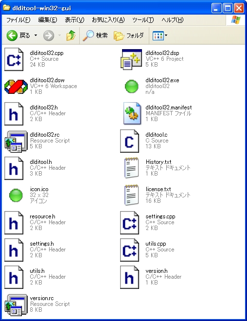 dlditool-win32-gui.zip̃t@C